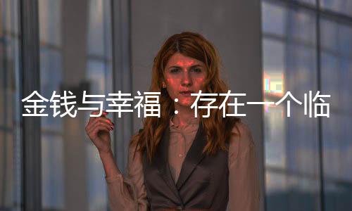 一个明显的金钱情况是