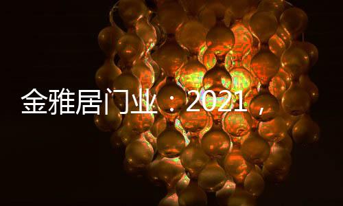 帆起点赞	
、航继分享