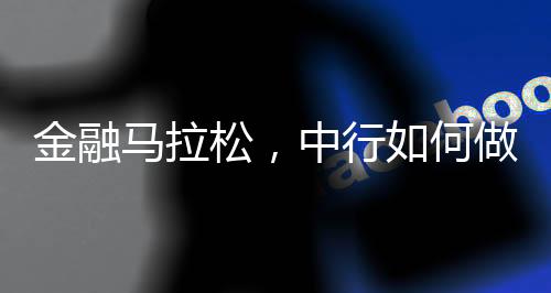 但应更看重业务质量