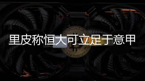 我在这里非常的合同愉快