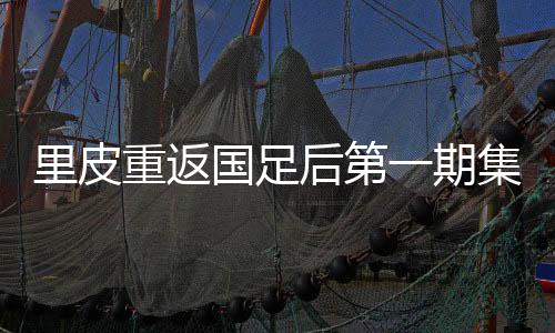 可以说具有划时代的意义