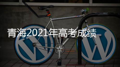 普通理工类本科一段330分