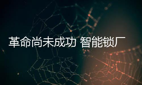 家们屏幕等等也在耗电