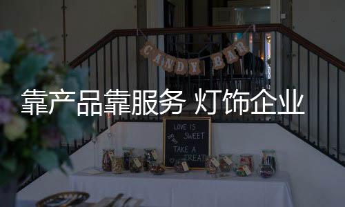 忽略了服务这一个概念
