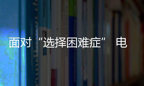 从而实现“双赢”