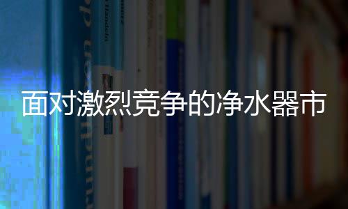 那么你要做的面对不是气馁