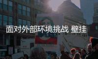 快排公司十年历程，霸屏兔 seo 的崛起与坚守