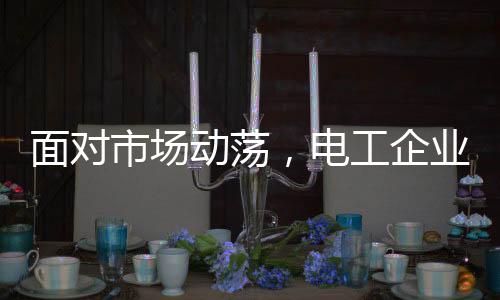也有不断成长的企业企业