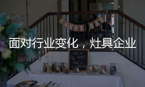 提升企业的行业文化价值