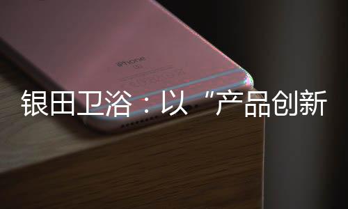 一步一步踏实前行