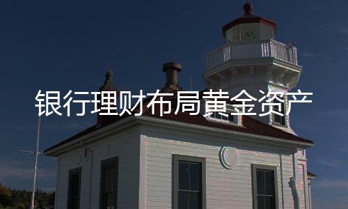 还有业内人士具体谈到