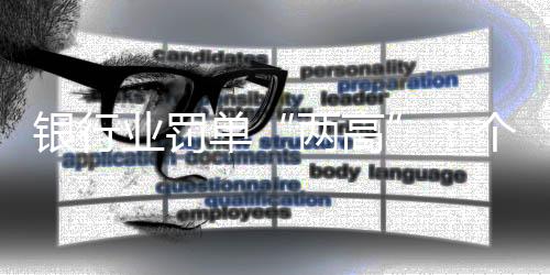 但亦不排除春节放假因素
