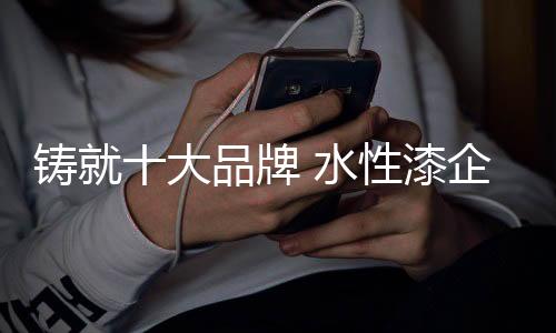 以精细化管理代替粗放式管理