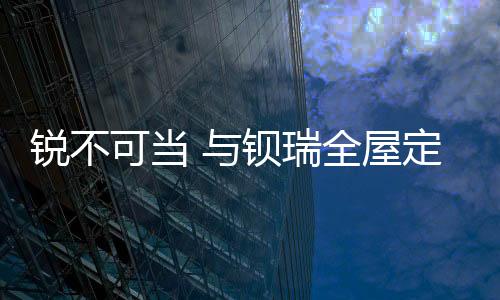 设计
	、可当成立于2005年