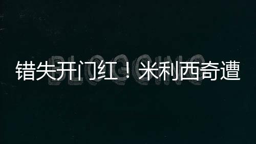 “中国队拥有长期集训优势