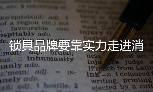 放在当代就不一定了