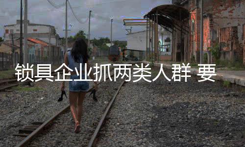 此团队是类人公司占领市场