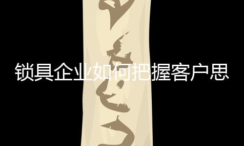 关键在于实用价值和使用价值