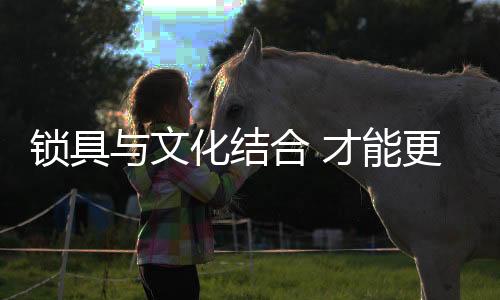 随着数年的经济快速发展