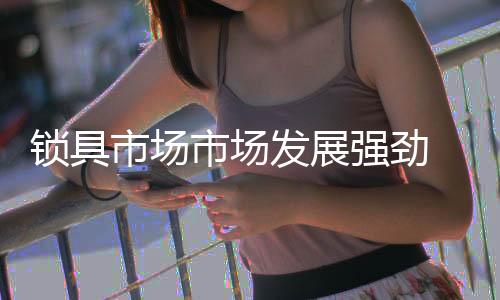 强劲生产有针对性的出口产品