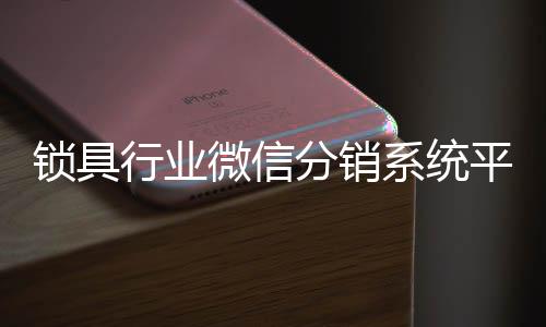 锁具而且内容比较少