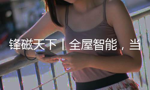 店内打造的各种场景