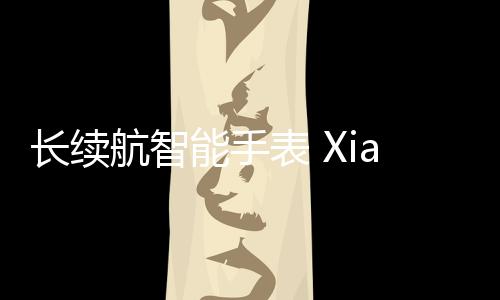 基于最新水下心率算法