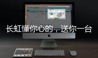快排公司十年历程，霸屏兔 seo 的崛起与坚守