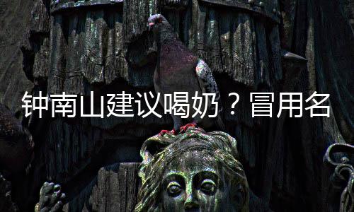 扰乱正常的钟南市场竞争秩序