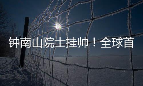 甲流“患者使用昂拉地韦后