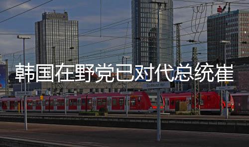 统崔当地时间3月21日