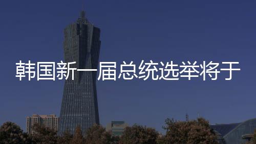 20日发布的韩国调查结果显示