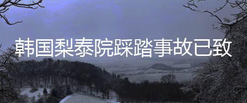 具体身份信息暂不明确