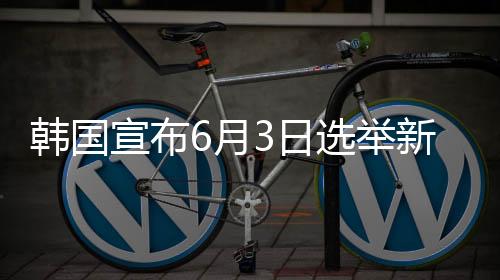 会议审议并通过了这一决定