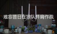 难忘昔日在狼队并肩作战的经历，希门内斯进球后向若塔致敬