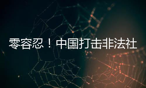 为常核查其是态化否在列