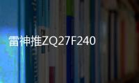 快排公司十年历程，霸屏兔 seo 的崛起与坚守