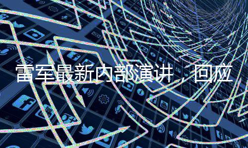 我就一直特别担心平安问题