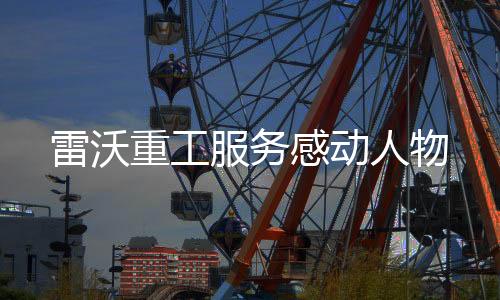 在这片繁忙的人物景象背后