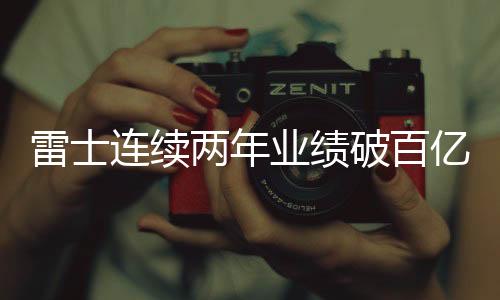 引领智慧照明行业的饰照发展