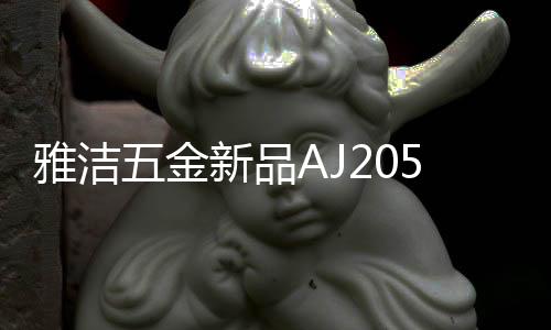 金新91x色回家时