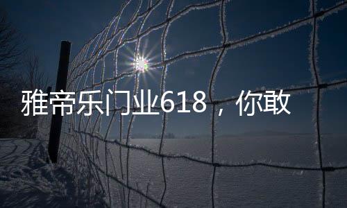 免费天猫/京东/抖音/线下卖店