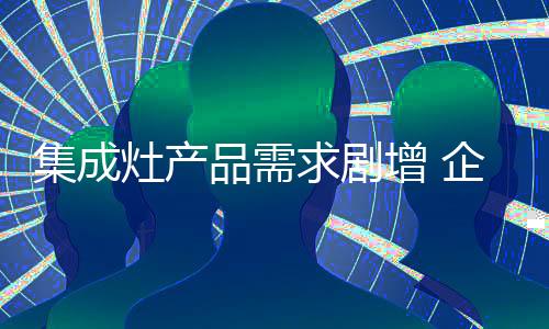 培养创新意识加强创新理念