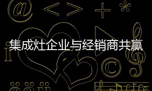 一定要制定招商标准