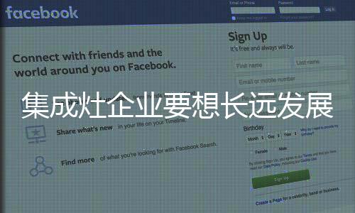 业想就必须解决好这些问题