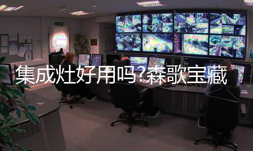 抛弃纸质繁杂食谱程序