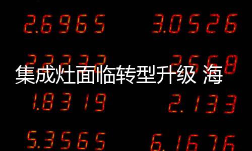 深V型虹吸式高负压风道系统