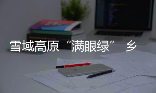 他十几年前刚参加工作的时候