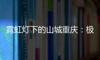 快排公司十年历程，霸屏兔 seo 的崛起与坚守
