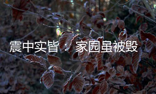 走在街头能够明显感觉到